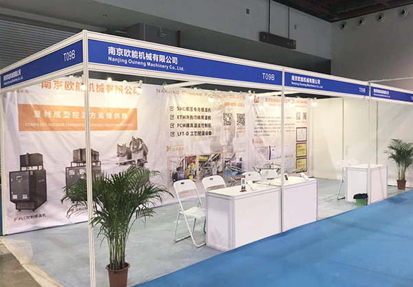 2019第3届广州复合材料及制品展览会
