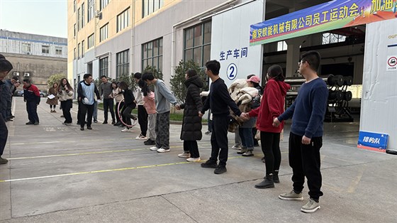 冬季运动会