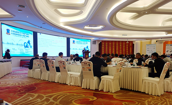 第七届中国ABS PS绿色产业峰会