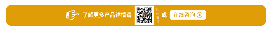 多机一体模温机