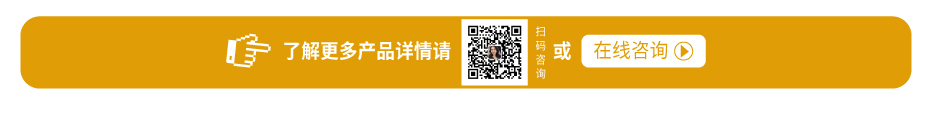 高低温一体机